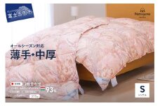 薄手+中厚の2枚合わせ羽毛布団【全季節対応＆全空調温度対応】撫子色【ダニ忌避率84％】 羽毛布団 寝具 肌布団 肌掛け布団 掛けふとん 富士吉田 山梨
