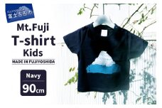 Mt.Fuji T-shirt Kids：Navy《MADE IN FUJIYOSHIDA》90cm