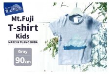 Mt.Fuji T-shirt Kids：Gray《MADE IN FUJIYOSHIDA》90cm