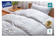 『Made in Fujiyoshida』羽毛掛けふとん 布団  (シングル) グレー【創業100年】
