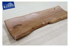 【こだわりの逸品】ぶどうの樹の器(中) 食器 皿 ぶどうの樹の器 日用品 雑貨 生活雑貨 山梨 富士吉田