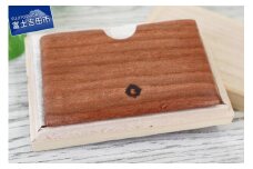 【こだわりの逸品】カードケース カードケース 日用品 雑貨 名刺入れ ケース 山梨 富士吉田
