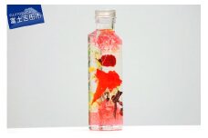ハーバリウム カーネーション(赤)  インテリア 花 プリザーブドフラワー 母の日 ギフト プレゼント 山梨 富士吉田