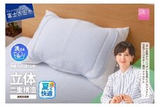 【日本製】エコアイスプレミアム冷感パット　(まくら用)  夏用 まくらパッド 50×36cm 日本製 冷感 涼感 通気性 ダブルクッション エコアイスプレミアム冷感パッド 枕パッド 枕カバー ピロケース ピローカバー 洗濯可 寝具 国産 甲州羽毛ふとん 星野リゾート 界 箱根 山梨 富士吉田