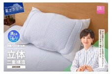 【日本製】エコアイスプレミアム冷感パット　(まくら用)  まくらパッド 50×36cm 日本製 冷感 涼感 通気性 ダブルクッション エコアイスプレミアム冷感パッド 枕パッド 枕カバー ピロケース ピローカバー 洗濯可 寝具 国産 甲州羽毛ふとん 星野リゾート 界 箱根 山梨 富士吉田