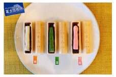 富士山最中セット【富士夢和菓子】 和菓子 お菓子 スイーツ 餡 あんこ 老舗 贈答 ギフト プレゼント 山梨 富士吉田