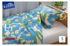 【Sybilla】「ウォッシャブル」羽毛肌掛けふとん 布団 （シングル）カラダス ブルー【創業100年】