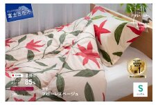 【Sybilla】「ウォッシャブル」羽毛肌掛けふとん 布団 （シングル）フローレス ベージュ【創業100年】