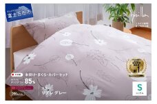 【Sybilla】羽毛ふとん4点セット 布団セット （シングル）リブレ グレー【創業100年】