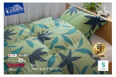 【Sybilla】羽毛合い掛けふとん 布団 （シングル） フローレス グリーン【創業100年】