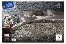  羽毛布団 【ダニ忌避率98.8％】本掛けの羽毛布団【ポーランド産400dpグース】シングル 雲雀色 掛け布団 シングル ふとん 羽毛布団 寝具 山梨 富士吉田