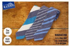 HADACHU シルクネクタイ 3本セット ストライプ ネクタイ 高級ネクタイ ファッション プレゼント シルクネクタイ 山梨 富士吉田