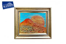 富士山溶岩パワーアート「天色赤富士」