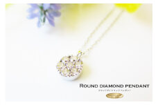 ラウンドダイヤモンドペンダント 【K18ホワイトゴールド】 MJ095 ジュエリー ネックレス 宝石 ペンダント アクセサリー 富士吉田 山梨