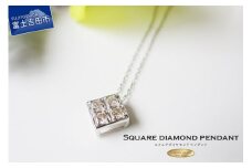 スクエアダイヤモンドペンダント 【K18ホワイトゴールド】 MJ099 ジュエリー ネックレス 宝石 アクセサリー ペンダント 富士吉田 山梨