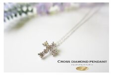 クロスダイヤモンドペンダント 【K18ホワイトゴールド】 MJ101 ジュエリー ネックレス 宝石 ペンダント アクセサリー 富士吉田 山梨