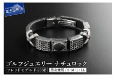 ゴルフジュエリー ナチュロック フレッドモデル F-203B ダイヤモンド ゴルフ ブレスレット アロマ 富士山 溶岩 山梨 富士吉田
