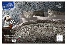  羽毛布団 【ダニ忌避率98.8％】本掛けの羽毛布団【ポーランド産400dpグース】ダブル 雲雀色 掛け布団 ダブル 羽毛ふとん 本掛け布団 寝具 山梨 富士吉田
