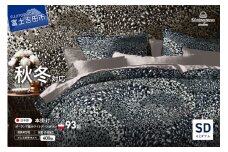  羽毛布団 【ダニ忌避率98.8％】本掛けの羽毛布団【ポーランド産400dpグース】セミダブル 青雀色 掛け布団 セミダブル 羽毛ふとん 本掛け 寝具 山梨 富士吉田