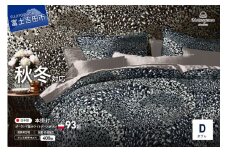  羽毛布団 【ダニ忌避率98.8％】本掛けの羽毛布団【ポーランド産400dpグース】ダブル 青雀色 掛け布団 ダブル 羽毛ふとん 本掛け布団 布団 寝具 山梨 富士吉田