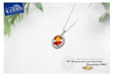 スペサルティンガーネットペンダント ダイヤモンド プラチナ MJ1058 ネックレス ペンダント ジュエリー ネックレス アクセサリー ダイヤモンド プラチナ 山梨 富士吉田