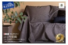 【ふじやま織】マルチカバー　こたつ上掛け　モザイク