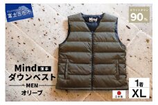 高品質 ダウンベスト（薄手）880フィルパワー メンズ 日本製 Mind 羽毛 XLサイズ オリーブ