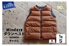 高品質 ダウンベスト（薄手）880フィルパワー レディース 日本製 Mind 羽毛 Sサイズ キャメル