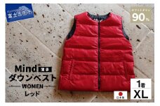 高品質 ダウンベスト（薄手）880フィルパワー レディース 日本製 Mind 羽毛 XLサイズ レッド