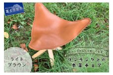 キャンプがもっと楽しくなるワンランク上の本革チェア ライトブラウン
