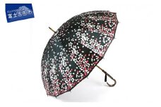 【ふるさと納税限定品】宵桜 雨傘 ほぐし織 16本骨 ふるさと納税限定品 宵桜 雨傘 ほぐし織 16本骨 プレゼント 防水 撥水 伝統 山梨 富士吉田
