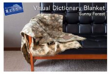 Visual Dictionary Blanket /Sunny Forest