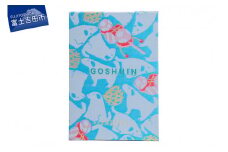 GOSHUINノート(犬)