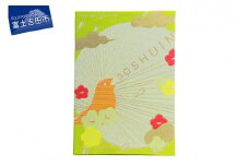 GOSHUINノート(梅)