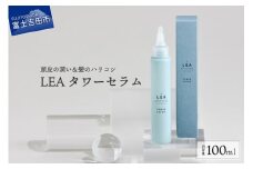 LEA タワーセラム 100ml 頭皮の潤い＆髪のハリコシ 頭皮美容液 養毛料　頭皮 美容液 美容 養毛料 頭皮ケア タワーセラム ギフト 山梨 富士吉田