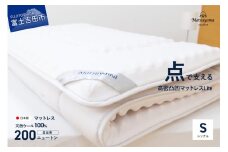 【点で支える】高密凸凹ウレタンマットレスLite　シングル 寝具 マットレス  ウレタン  三つ折りマットレス 体圧分散 すぐ届く 即納 最短発送 最速発送 スピード発送 山梨 富士吉田