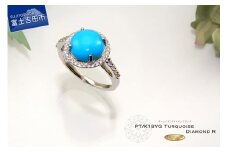 3ct 天然ターコイズ ダイヤモンド リング プラチナ トルコ石