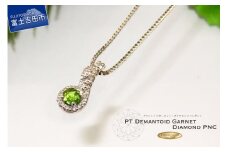 プラチナ デマントイドガーネット ダイヤモンド ペンダント ネックレス ペンダント ダイヤモンド ジュエリー ガーネット 宝石 プレゼント ギフト 誕生石 山梨 富士吉田
