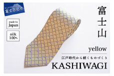 カシワギオリジナル　富士山柄ネクタイ 格子　yellow