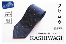 カシワギオリジナル　鳥のネクタイ「カワセミ・フクロウ」フクロウ　ネイビー