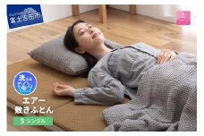 【甲州羽毛ふとん】洗えるエアー敷き布団プレミアム（シングル）甲州羽毛ふとん 敷布団 シングル 敷きふとん 寝具 羽毛 山梨 富士吉田