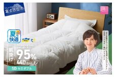 【甲州羽毛肌掛けふとん】ウクライナホワイトマザーグース 95%抗菌の糸 ホワイト（セミダブル) ふとんカバー付  夏用 甲州羽毛 羽毛ふとん 布団 寝具 掛けふとん 肌掛けふとん 甲州羽毛肌掛けふとん 山梨 富士吉田