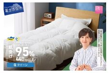【甲州羽毛肌掛けふとん】ウクライナホワイトマザーグース 95%抗菌の糸 ホワイト（クイーン) ふとんカバー付   肌掛け 布団 寝具 肌掛けふとん 甲州羽毛 羽毛ふとん 山梨 富士吉田