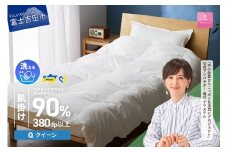 【甲州羽毛肌掛けふとん】手洗いできるウクライナホワイトダウン90% ホワイト（クイーン) ふとんカバー付  羽毛布団 クイーン 掛け布団 洗える 布団 寝具 肌掛け 山梨 富士吉田