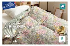 【ロマンス小杉】英国V&Aコレクションの華麗なデザインを採用したふんわり羽毛掛けふとん(シングル)ベージュ