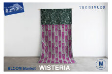 YURI HIMURO BLOOM blanket (WISTERIA / M）purple