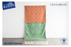 YURI HIMURO BLOOM blanket (NARCISSUS / M）orange