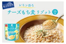 レモン香るチーズもち麦リゾット 180g×16食
