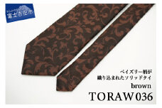 【TORAW】TORAW036 ブラウン