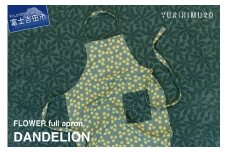 YURI HIMURO FLOWER full apron DANDELION